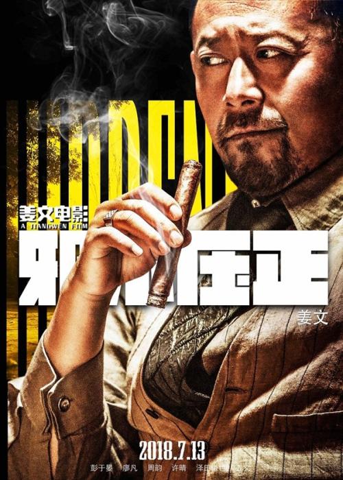 代办仿真工商银行TM转账凭条